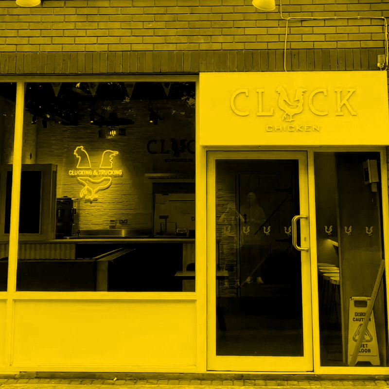 The yellow Cluck shopfront in The Square, Tallaght